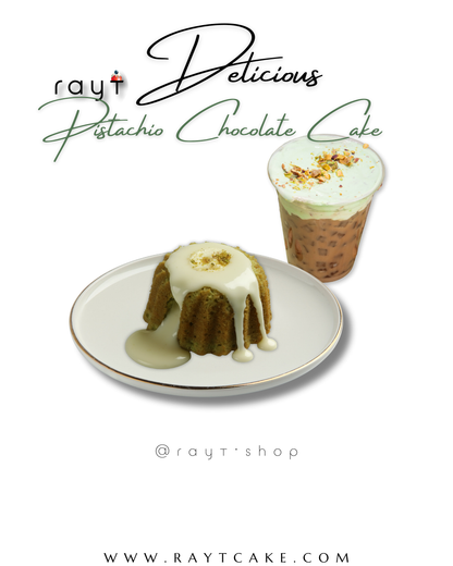 Molten Pistachio Cake
